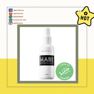 [REVERIE] Xịt tóc muối biển giữ nếp phồng REVERIE MARE Mediterranean Sea Mist