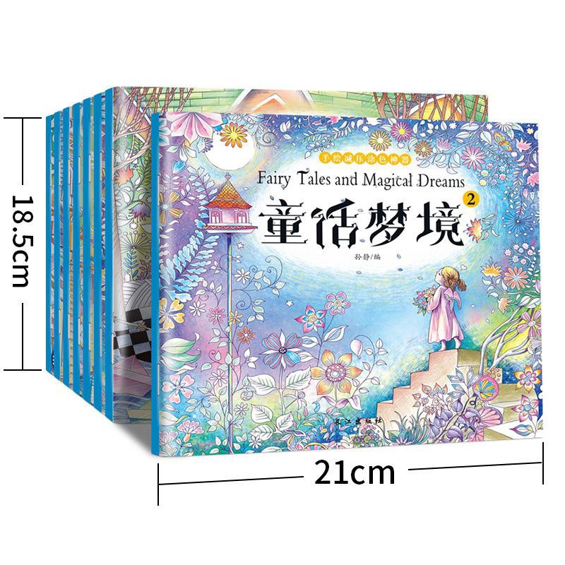 Set 8 Sách Tô Màu Graffiti Khu Vườn Bí Ẩn Cho Bé