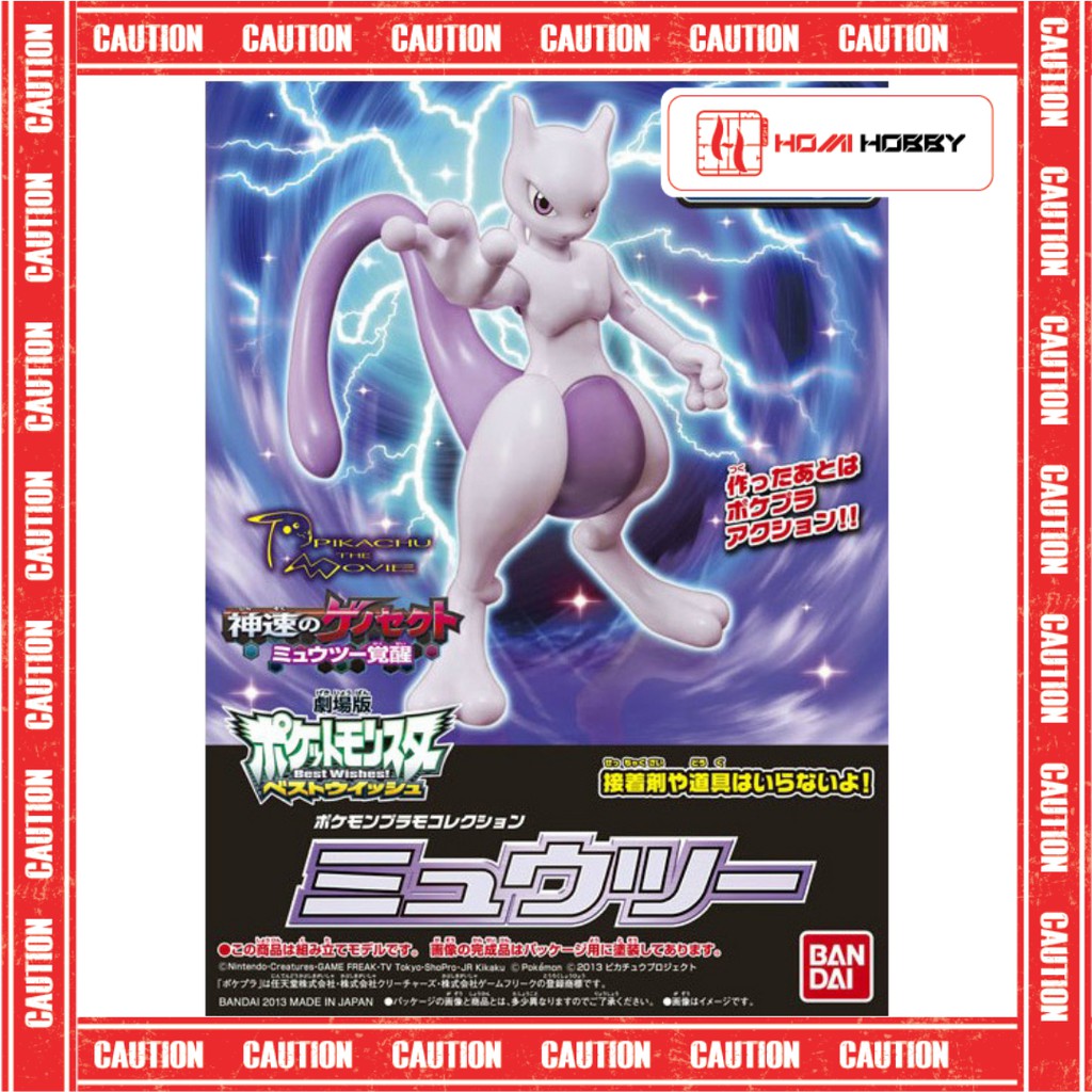 Mô hình lắp ráp Pokepla Collection 32 Select Series Mewtwo