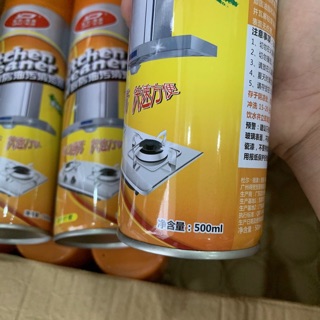SẠCH BONG KIN KÍT