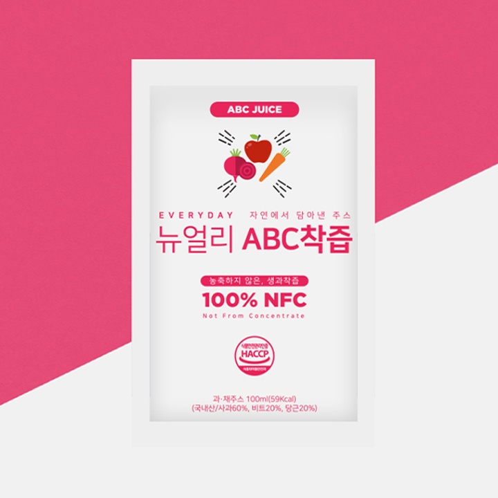 Hộp 30 Gói Nước Ép Trái Cây Và Rau Củ Bổ Sung Dinh Dưỡng Newearly ABC Juice  - K2V Shop