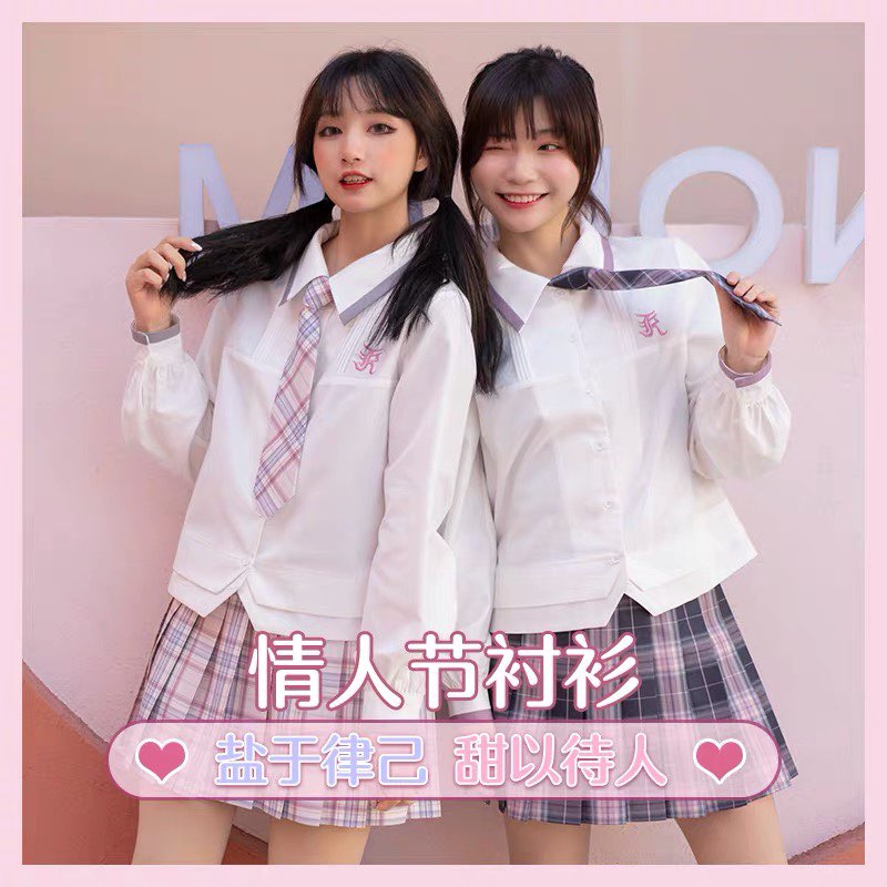 Áo Sơ mi - Blouse Brand Khổng Nguyệt Cảnh #JK #aosomi #somi