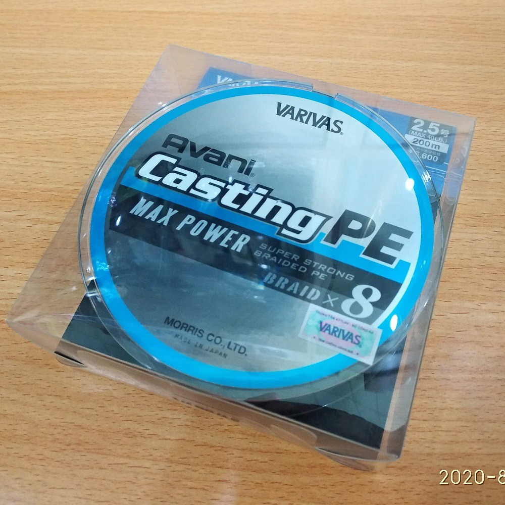 Dây Câu Cá Varivas Avani Casting PE Max Power X8 - 200m