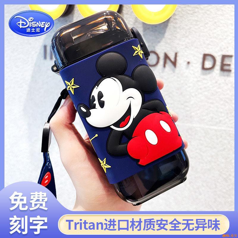 Bình Nước Hình Chữ Nhật Có Ống Hút Họa Tiết Disney Cho Bé