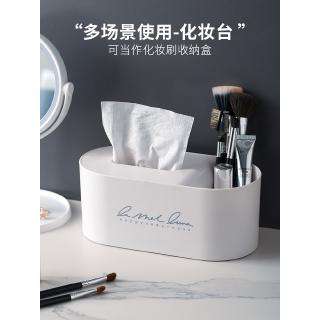 Hộp Đựng Khăn Giấy Để Bàn Phong Cách Bắc Âu