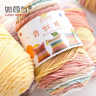 Len Cotton Rainbow - Len cầu vồng
