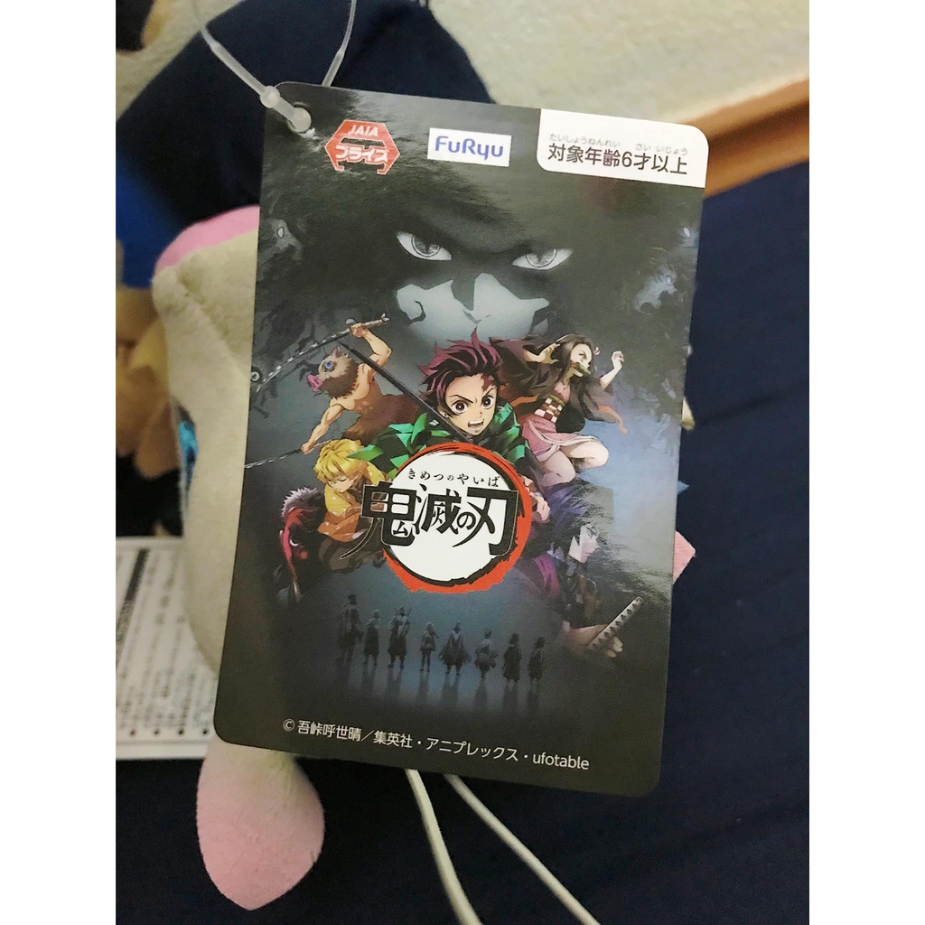 FURYU - Full set Bộ 3 em Kimetsu no Yaiba Plushy Vol.4 - Inosuke