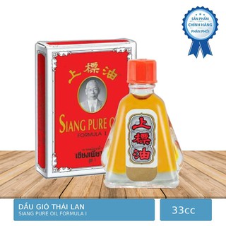 Dầu Gió Thái Lan Siang Pure Oil 3ml