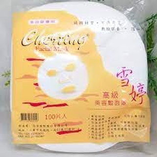 Mặt nạ giấy lột mụn 100 miếng & keo lột mụn