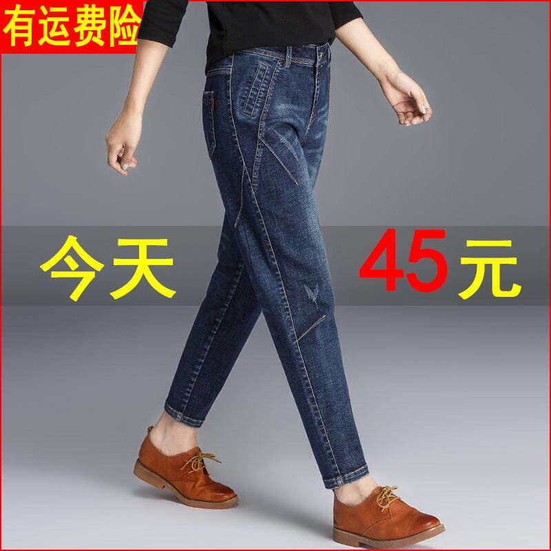 Quần Jeans Lưng Cao Co Dãn Thời Trang Cho Nữ | BigBuy360 - bigbuy360.vn