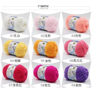 Milk Bò 92 màu Len Cuộn 50g