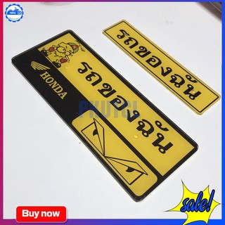 Bảng Tên Chữ Thái