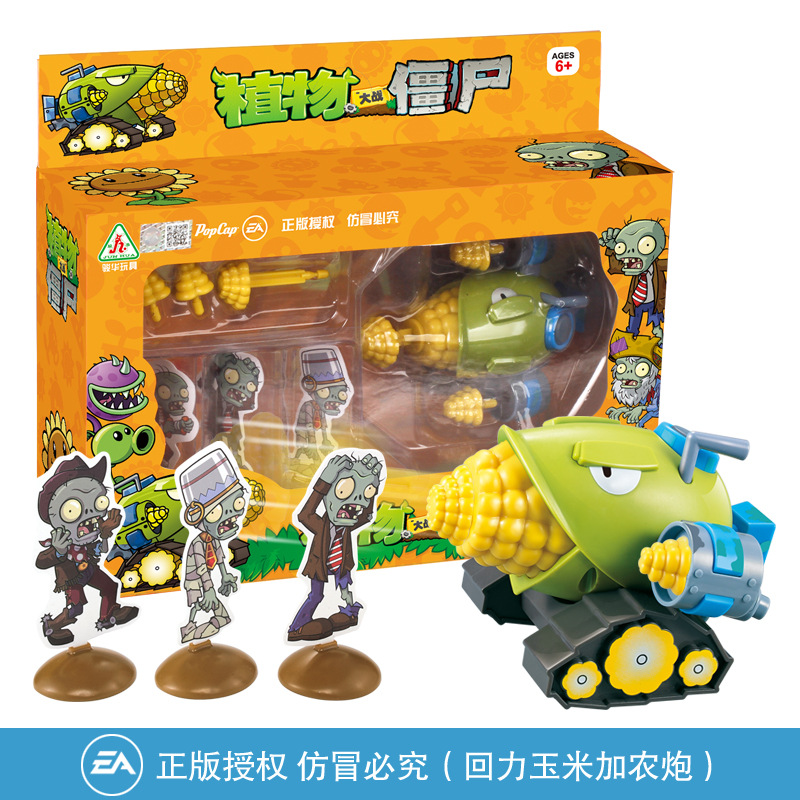 Mô hình nhân vật trò chơi Plants Vs. Zombies vui nhộn