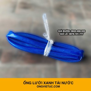 BÁN THEO MÉT ống nhựa mềm lưới dẻo phi 27 - Ống dẫn nước tưới cây - Ống nhựa dẻo bơm rửa xe, sân vườn