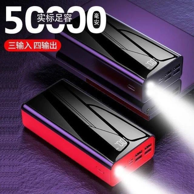 Sạc dự phòng điện thoại Nanjiren 50000/ 40000/ 30000/ 20000mah