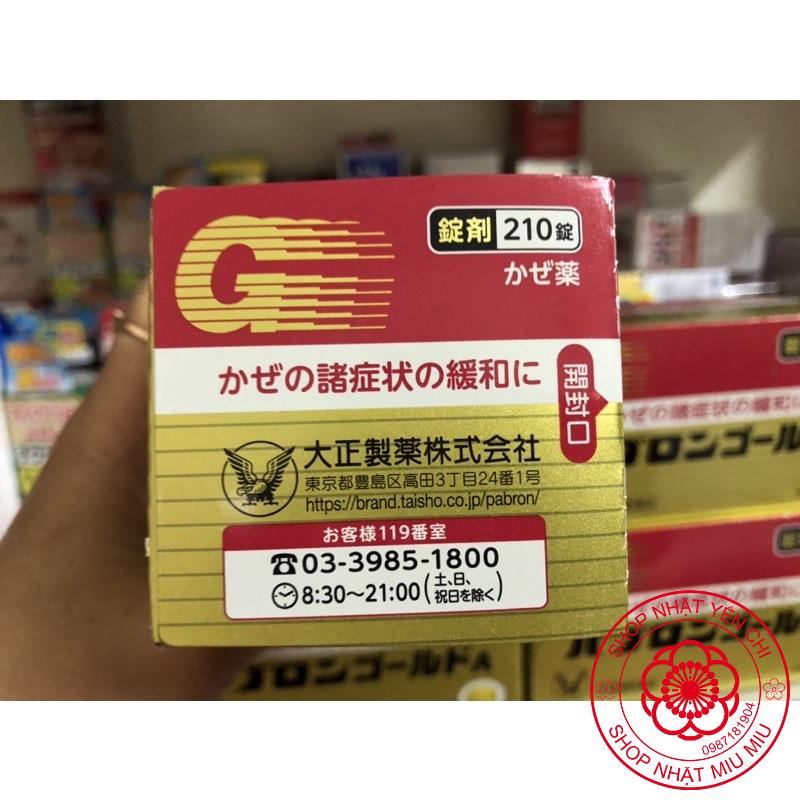 Hộp Đựng 210 Viên Cảm_Cúm Nhật Bản