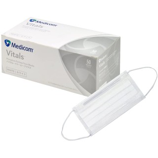 Khẩu trang Medicom Nhật, hộp 50 cái, màu trắng