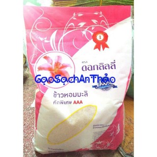 Gạo Thái Lan Cao Cấp