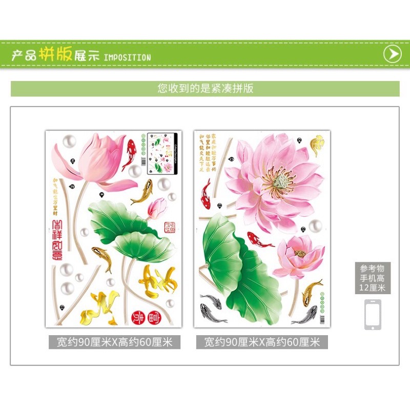 Decal trang trí tường - Hoa Sen Hồng Tím size lớn( 2 tấm )