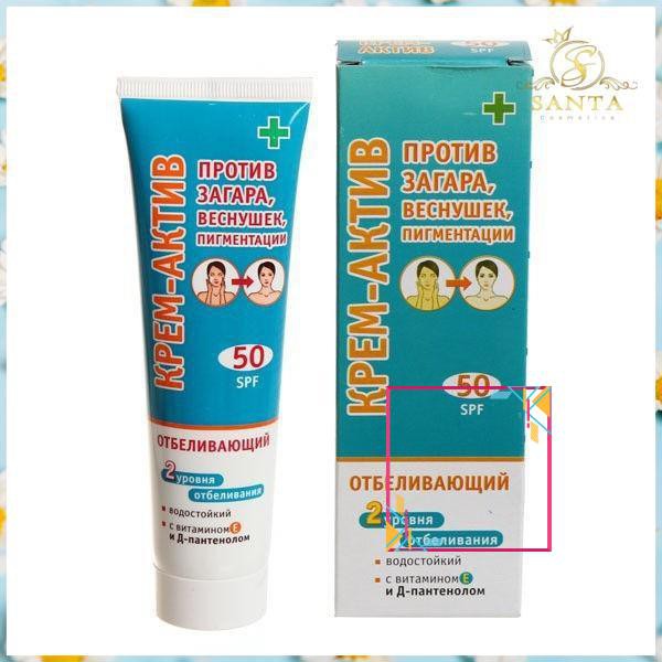 [FREESHIP] Kem Chống Nắng Làm Trắng Da SPF50 Của Nga