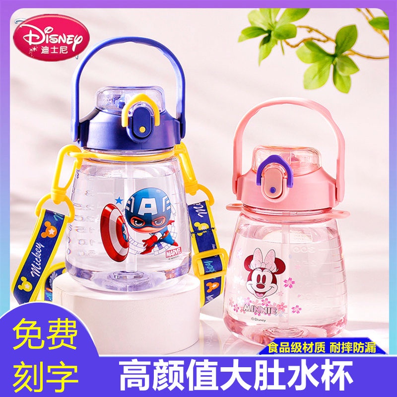 ♛Bình Nước Có Ống Hút Chống Sốc Chống Rò Rỉ Họa Tiết Disney Dễ Thương Cho Bé