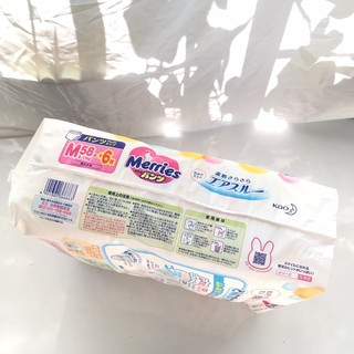 Bỉm Quần Merries M 64