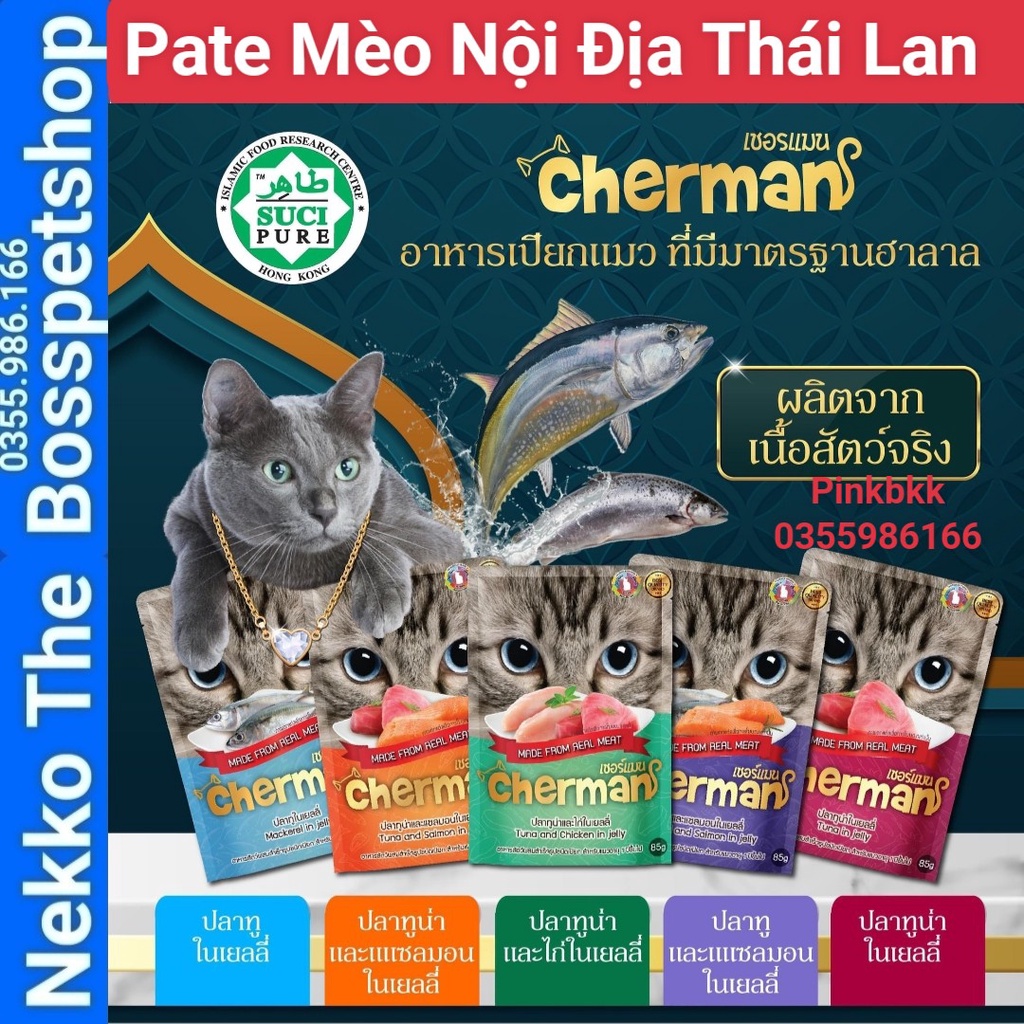 Pate mèo Cherman 85g ⚡ NỘI ĐỊA THÁI LAN⚡ Nhập Trực Tiếp Thái Lan Không Qua Trung Gian.