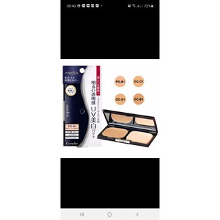 Phấn phủ Media Kanebo 11,5g Nội địa Nhật chính hãng