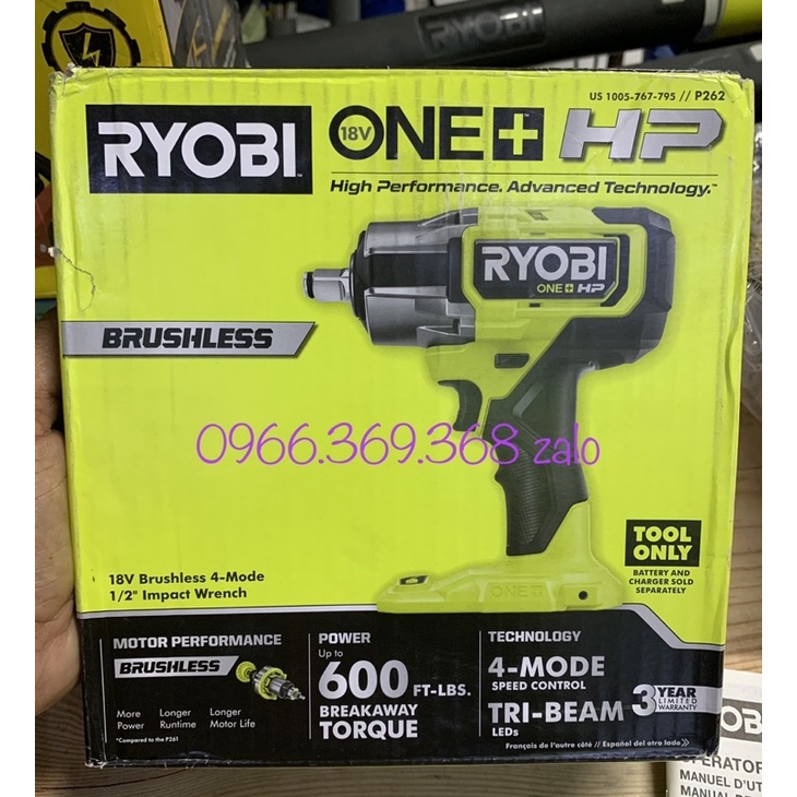 Bulong Ryobi P262