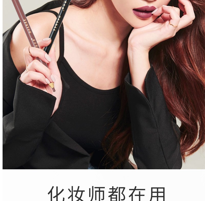 (Hàng Mới Về) Chì Kẻ Chân Mày Chống Thấm Nước Và Lâu Trôi Cao Cấp | BigBuy360 - bigbuy360.vn