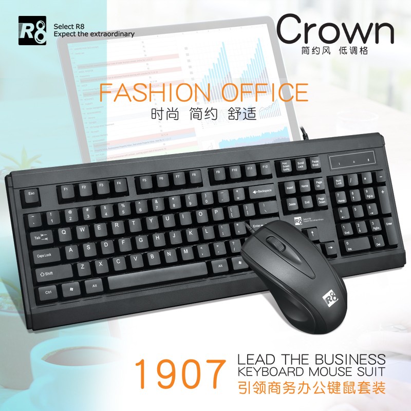 Bộ phím chuột R8 1907 - ĐEN - NTH