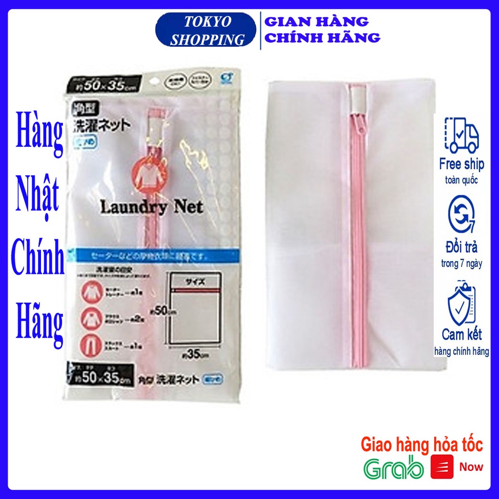 Túi giặt quần áo cao cấp 35x50cm Hàng Nhật Chính Hãng