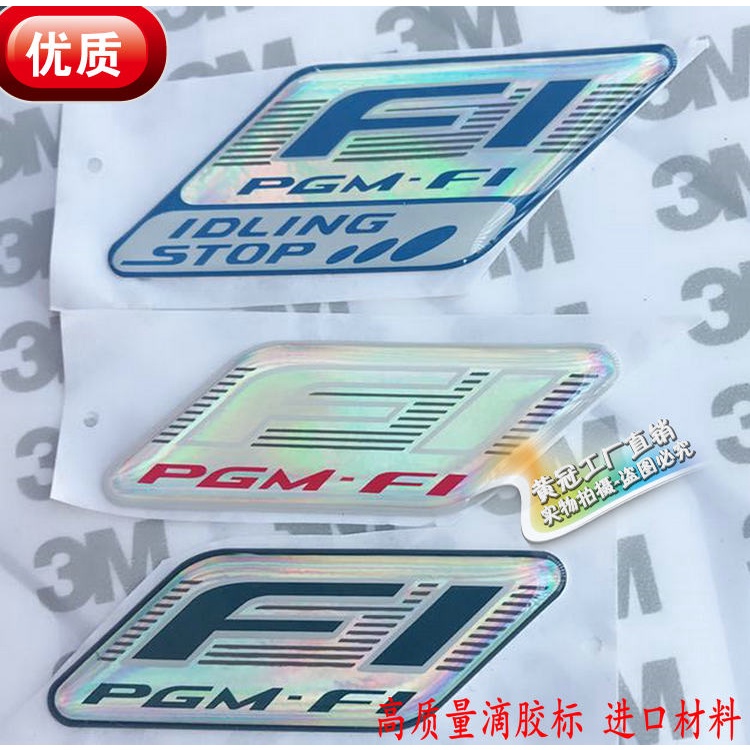 Logo Dán Trang Trí Xe Mô Tô Honda Pgm-F1 Efi Machete Lead125 Rui Yu You Yue Jia Yu