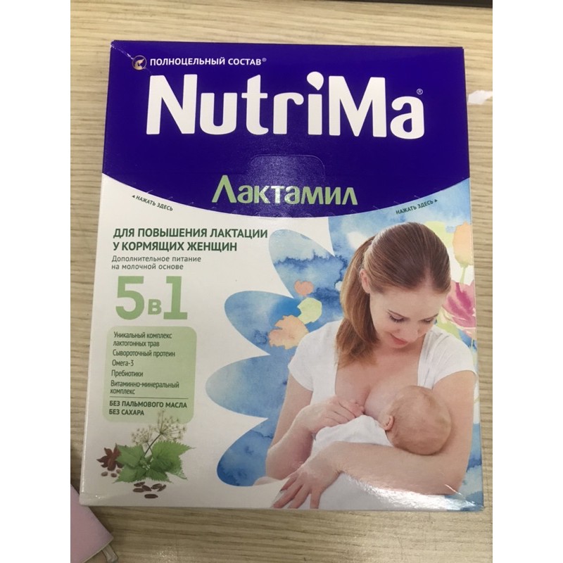 Lợi Sữa Nutrima Nga 350g date t9/2021