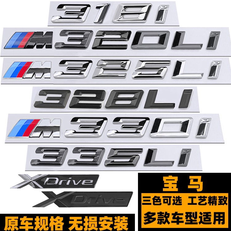 Logo xe BMW 3 Series 316LI 318I 320LI M325LI 330LI 335LI 328LI Logo đuôi sau Logo 3 Series Logo xe m