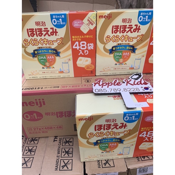 Sữa Meiji nội địa Nhật dạng thanh số 0-1 cho bé sơ sinh ( Tách lẻ 1 gói)