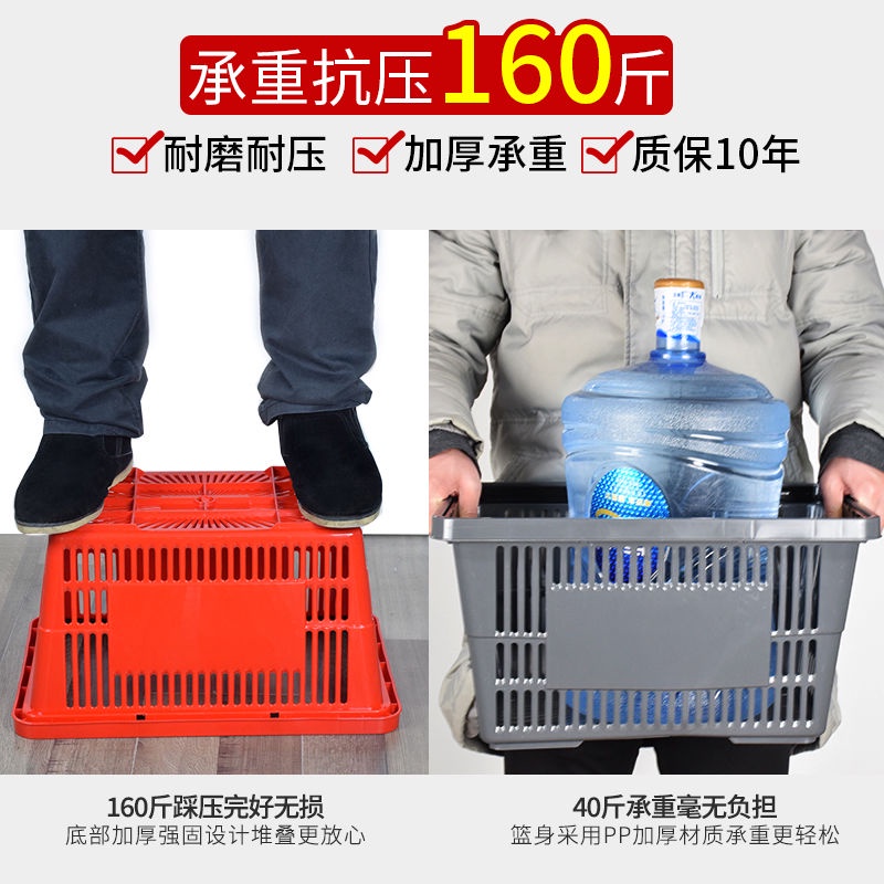 Giỏ mua sắm siêu thị bằng nhựa dày dặn kích cỡ lớn tiện dụng