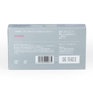 Bao Cao Su Sagami Exceed 2000 Mỏng Trơn Hộp 12 Chiếc