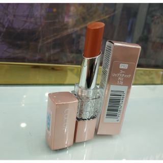 Son Môi Naris Cosmetic Coeor P02