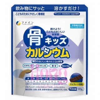 Bột Bone's Calcium for kids Fine Japan túi 140g bổ sung calcium canxi xương cá tuyết Nhật Bản
