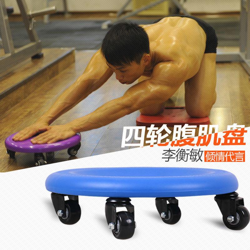 Đĩa trượt hỗ trợ tập cơ bụng chuyên dụng chất lượng cao