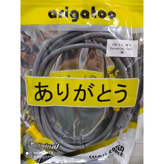 dây HDMI 19+1 ARIGATOO (XÁM)