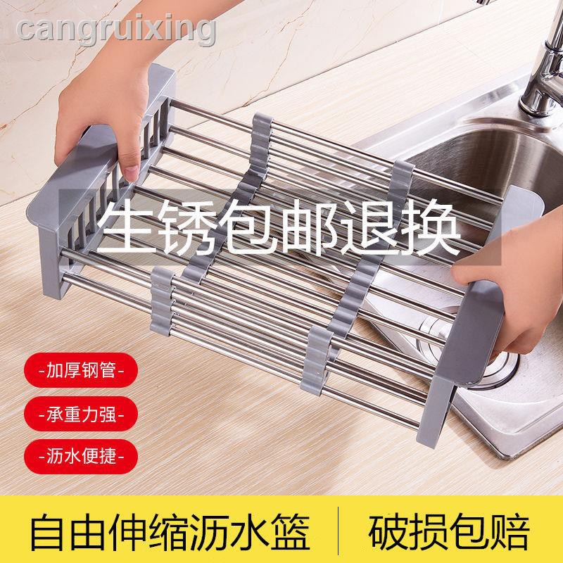 Rổ Nhựa Úp Chén Bát Ráo Nước Bằng Inox Chuyên Dùng