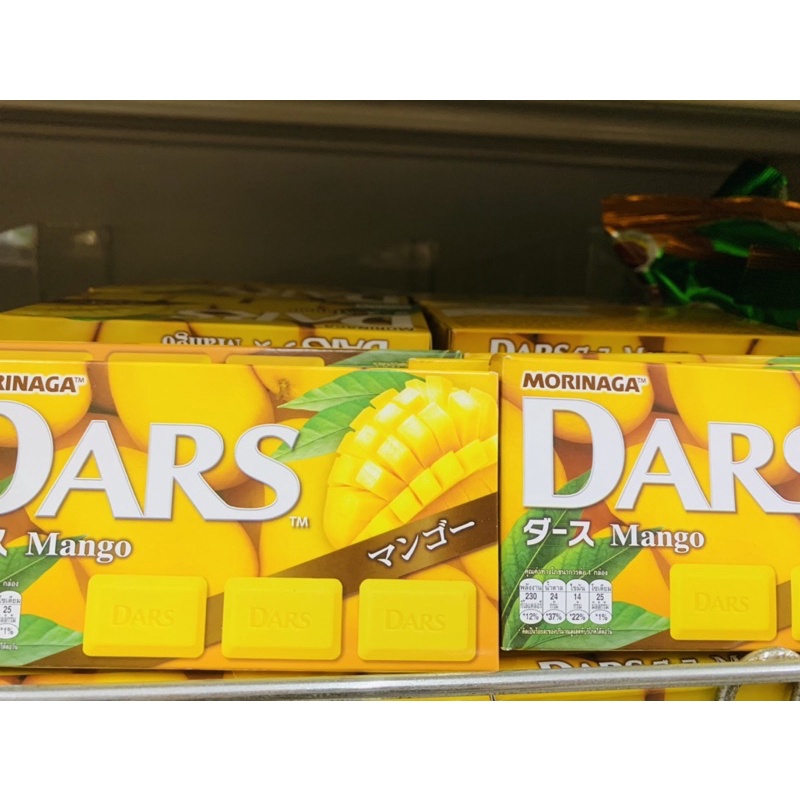 Socola Dars 42g(BC)