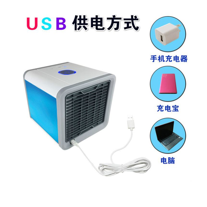 Quạt điều hòa mini Artic Air làm mát không khí bằng hơi nước và đá lạnh - Quạt điều hòa