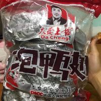 Cánh vịt cay Dacheng