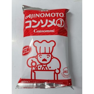[Sale date 10/11/2021] [500g] Bột nêm chiết xuất thịt & rau [Japan] AJINOMOTO Consomme Seasoning