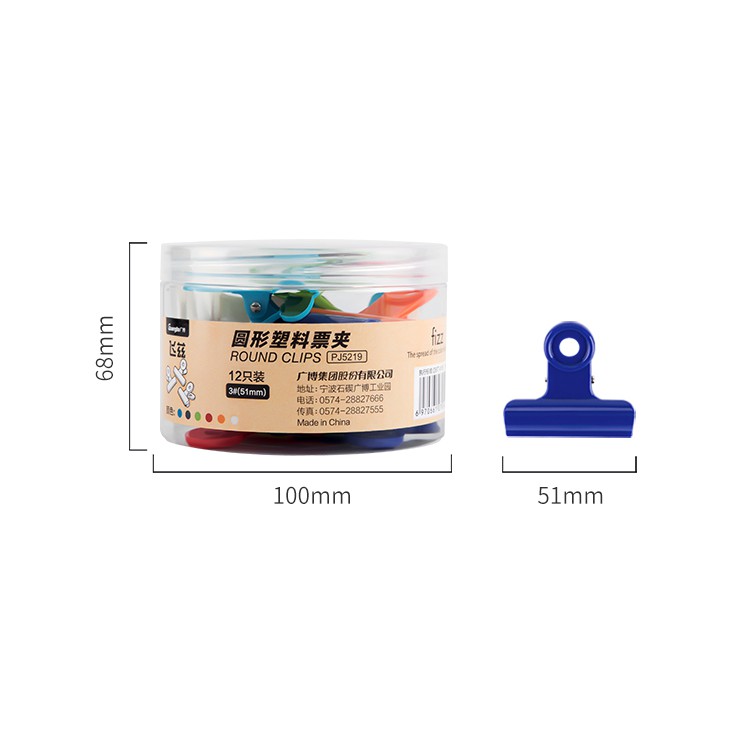 Kẹp nhựa hộp 51mm Guangbo (12 chiếc/hộp)