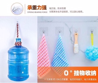 Combo 5 Móc Dán Tường Siêu Dính