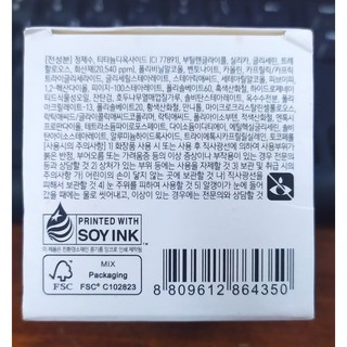 Mặt nạ đất sét tro núi lửa Innisfree